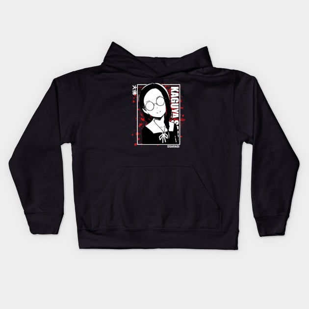 Kobachi Osaragi - Kaguya Sama Kids Hoodie by Otaku Emporium